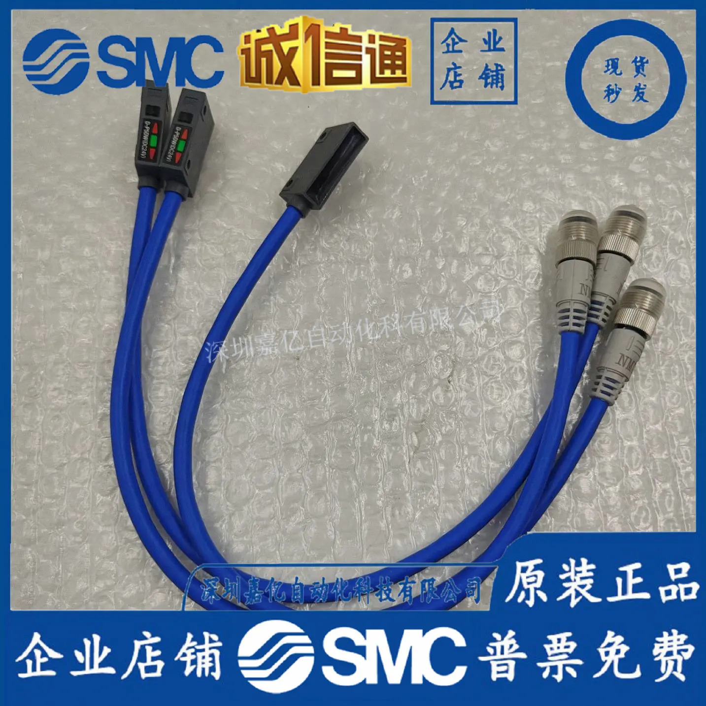 오리지널 SMC 마그네틱 스위치 D-P5DW-197G-NS/DC24V 플매트 카펫 러그 고온 저항