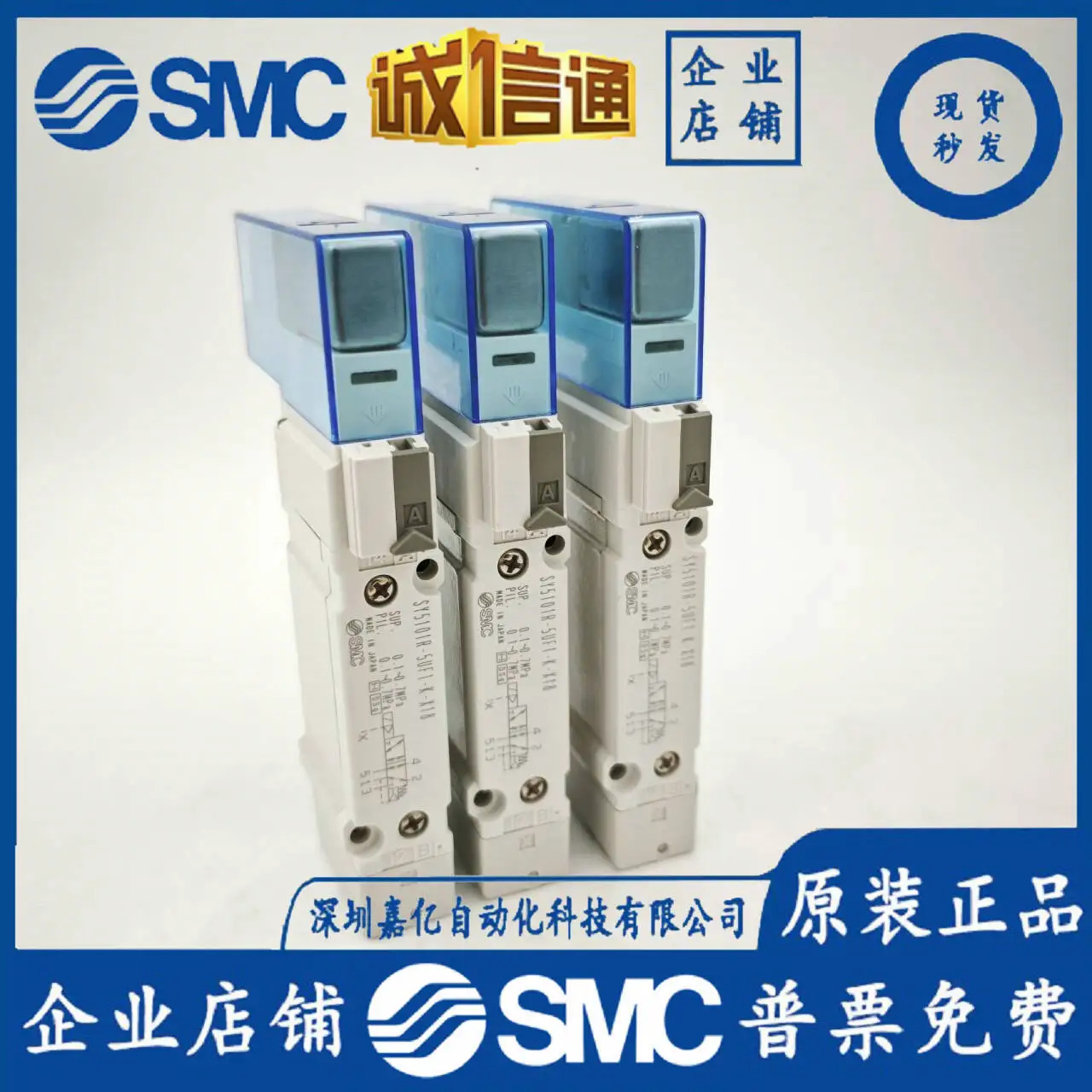 오리지널 SMC 솔레노이드 밸브 SY5101R-5UF1-K-X18 실제