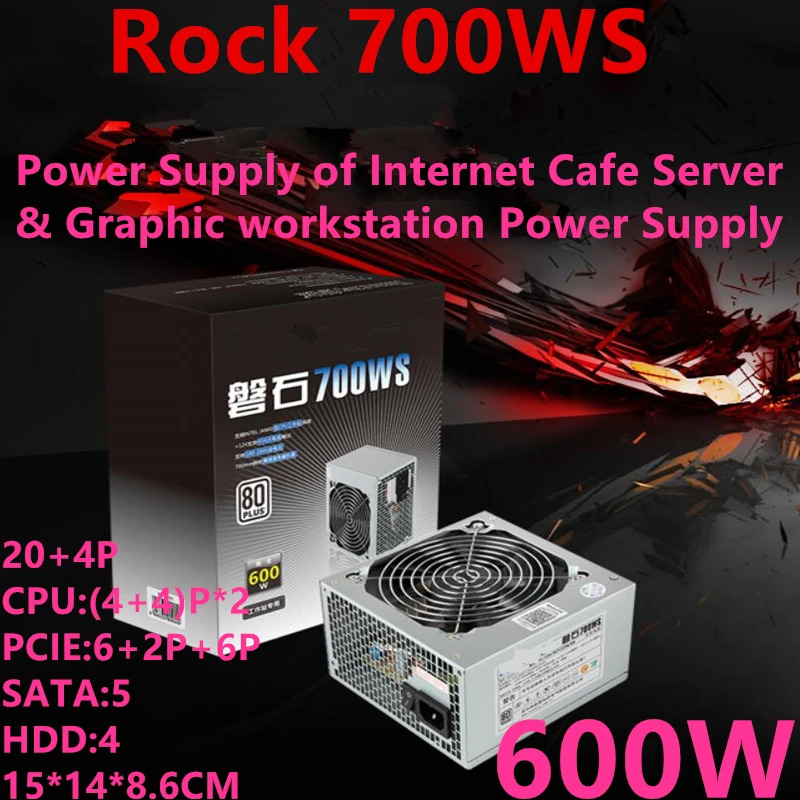 HuntkeyPSU 산업제어 서버전원공급장치 HK700-35FP SE 600W 700WS 신