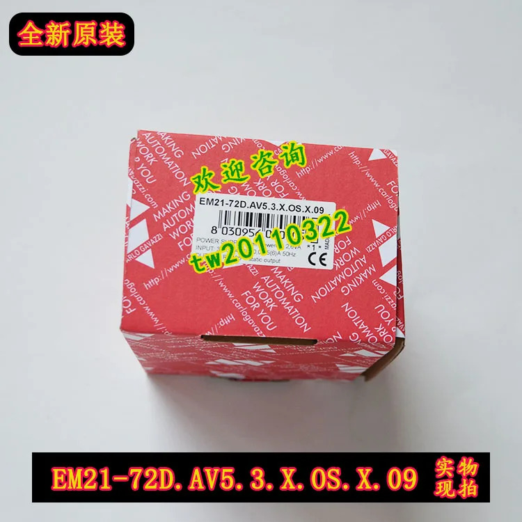 1 단계 요원 EM21-72D 스위스 Jiale 기기 5.3.X.OS.X.09 신