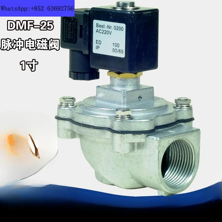 솔레노이드 밸브 먼지 분사 장비 직각 펄스 DMF-Z-25 1 인치 AC220V DC24V