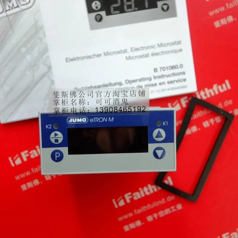 Jumo 00463300 온도 조절기 N M 701060/812-31