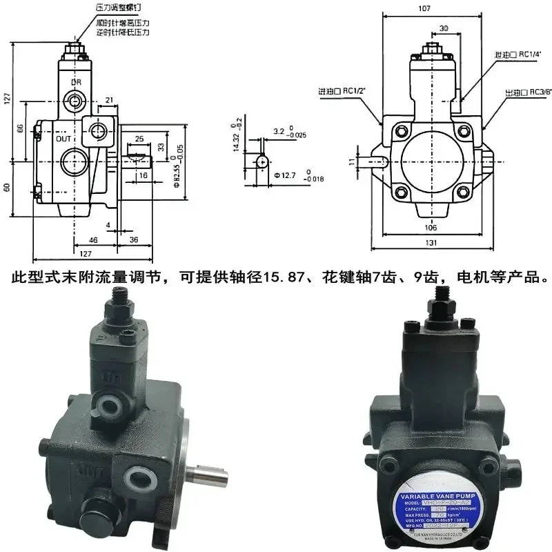 유압 오일 펌프 베펌프 VHI-F-30/40-A2 VHO - F 12/15/20 A2 A1A3