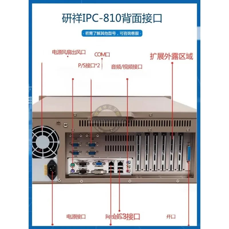 어드밴텍 산업제어 컴퓨터 IPC-710 오리지널 산업메인보드 310 810H서버