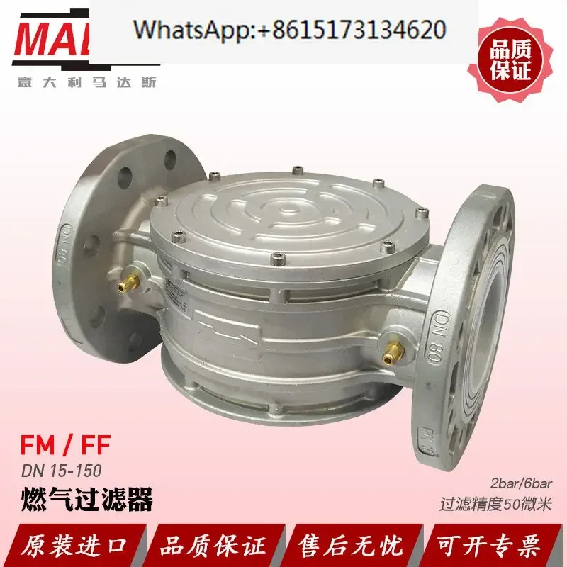 MADAS 필터 FM DN 15 20 25 40 50 32 65 80 100 코튼 메쉬
