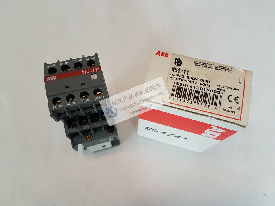 ABB 접촉기 릴레이 N51/11 230V 690V 신