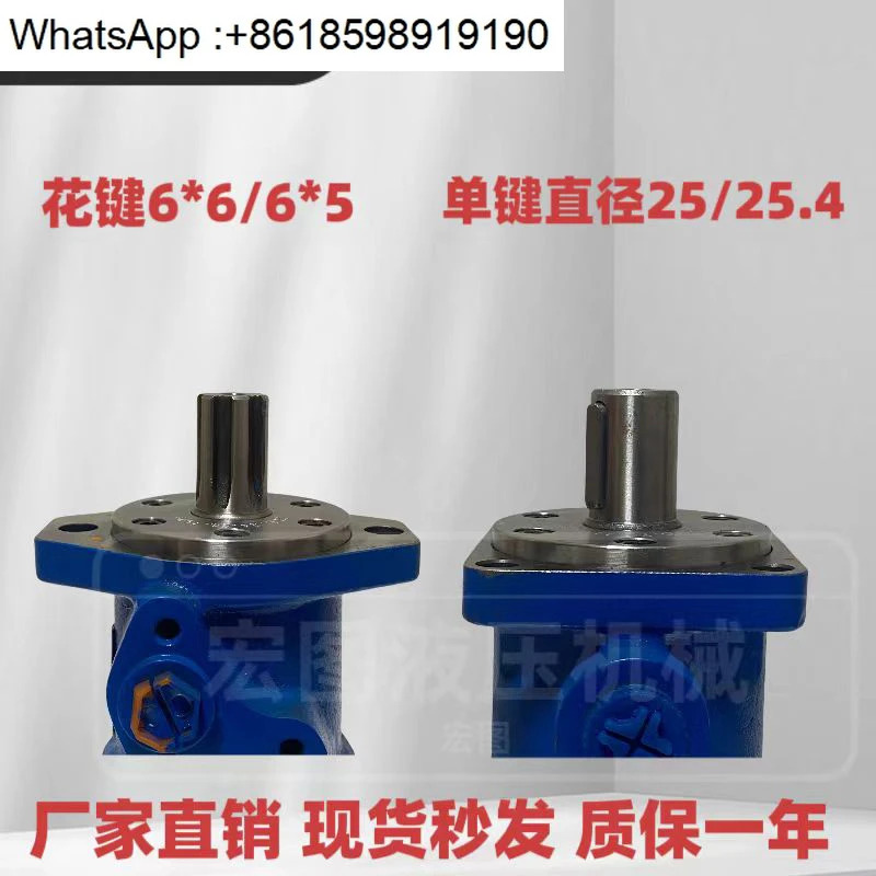 BMR 유압 50/80/125/160/200/315/400 사이클로이드 오일 저속 고토크