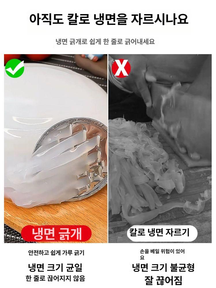 올스텐 업소용 도토리묵 사각칼 슬라이서 채칼 전문 커팅기 음식료 조리용 - 상세 이미지 5