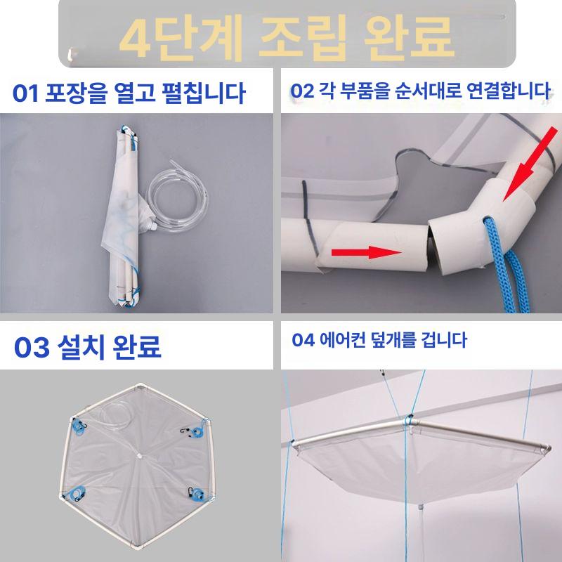 에어컨 실외기 방수 지퍼 덮개 비닐 투명 물막이 보호 방수천 벽걸이용 - 상세 이미지 3