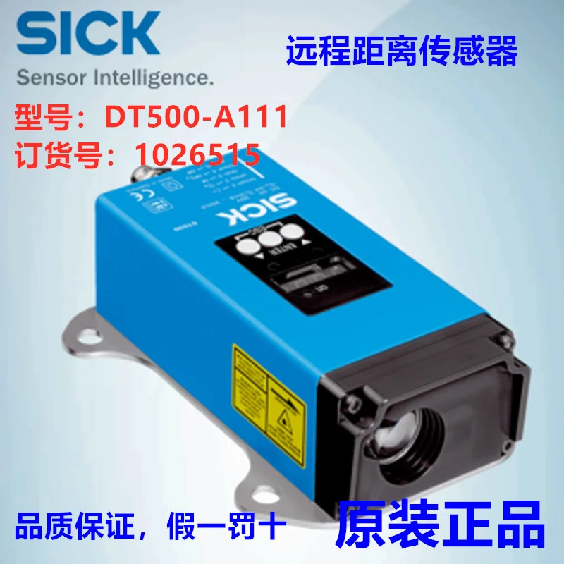 독일 SICK DT500-A111 원격 거리 센서 납품 1026515
