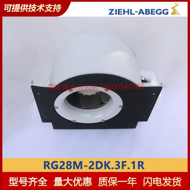 볼루트 원심 냉각팬 RG28M-2DK.3F.1R 제록스 ZIEHL-ABEGG 환기 냉각 산업냉각팬