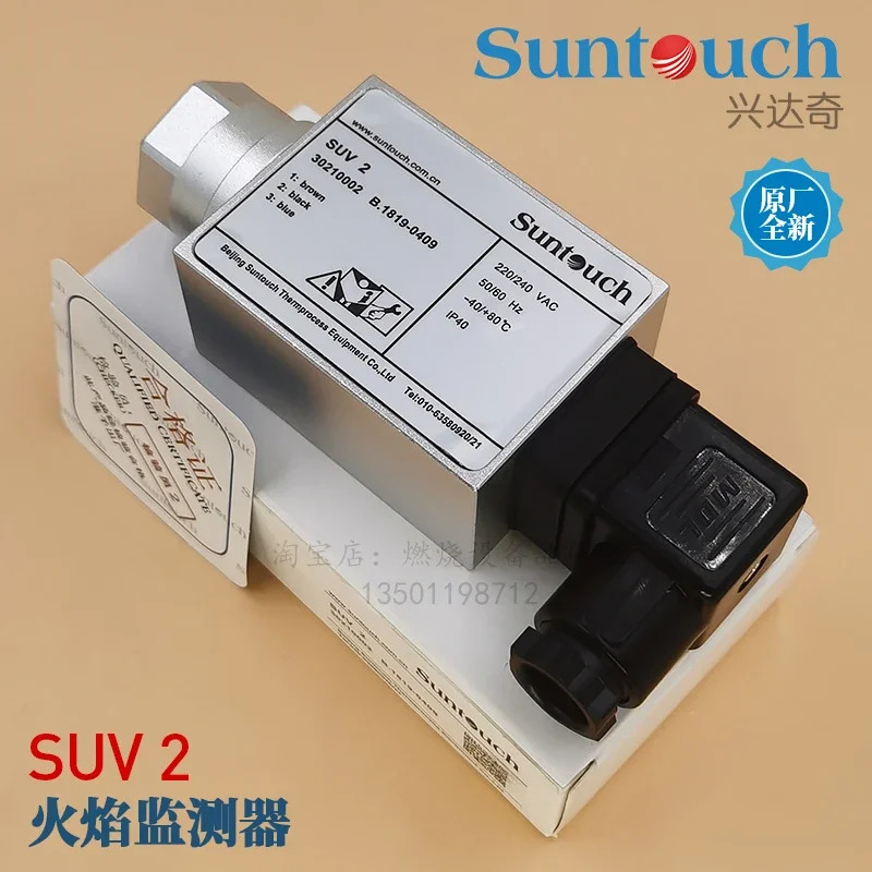 SUNTOUCH 불꽃 모니터 SUV2 자외선 UV 프로브 SUV1 베이징 Xingdaq
