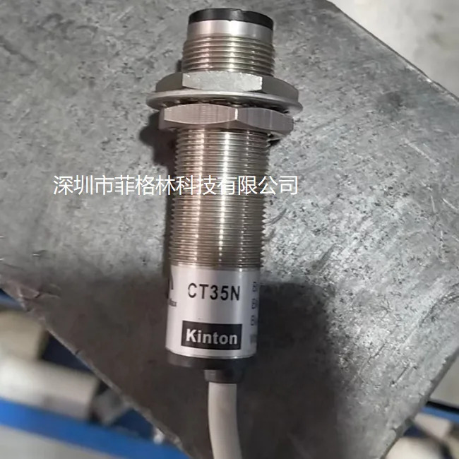 CT35N은 이며 킹턴 금속 광전센서능숙