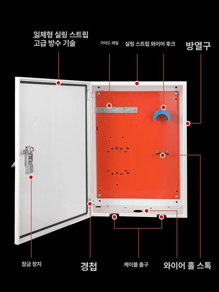 전기차 충전기 보호함 방수 야외 케이블 보호박스 배전함 스탠드 상자 보호커버 - 상세 이미지 4