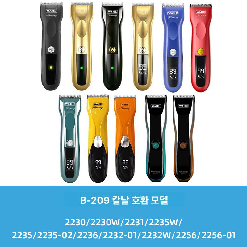 바리깡 클리퍼 교체용 트리머 바버 가이드 프로페셔널 블레이드 커터 호환되는 - 상세 이미지 2