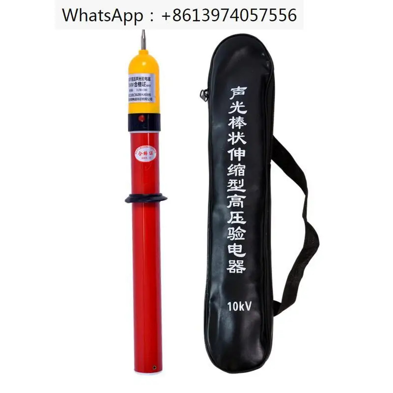 고전압 소음 조명 전기 GDY-I 리퍼 I 타입 개폐식 테스터 0 라테스터 펜 1kv