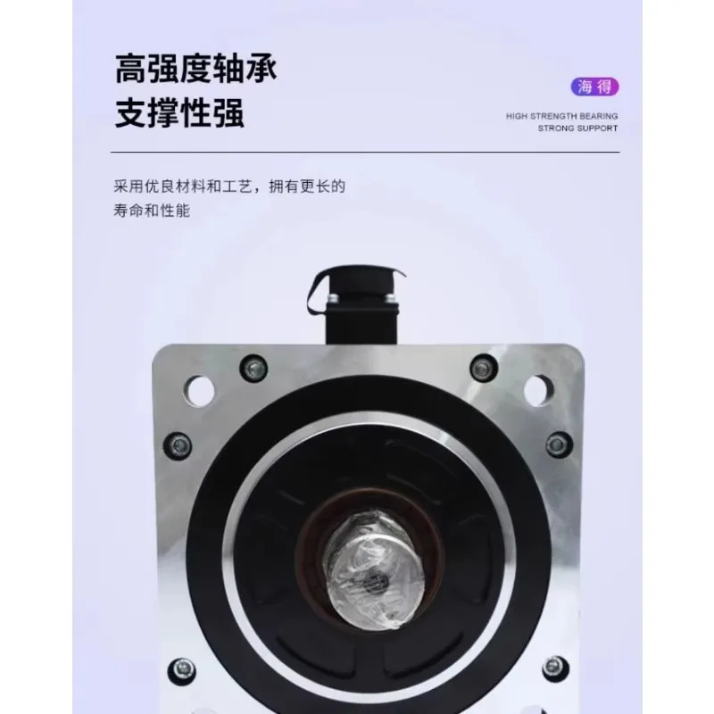 ACSM130/ACSM150/ACSM180 하이드 서보 H3N-FD 서보모터 세트