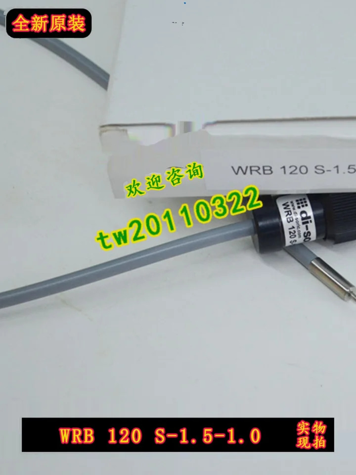 독일 Deshuo Rui Di-soric 센서 WRB 120 S-1.5-1