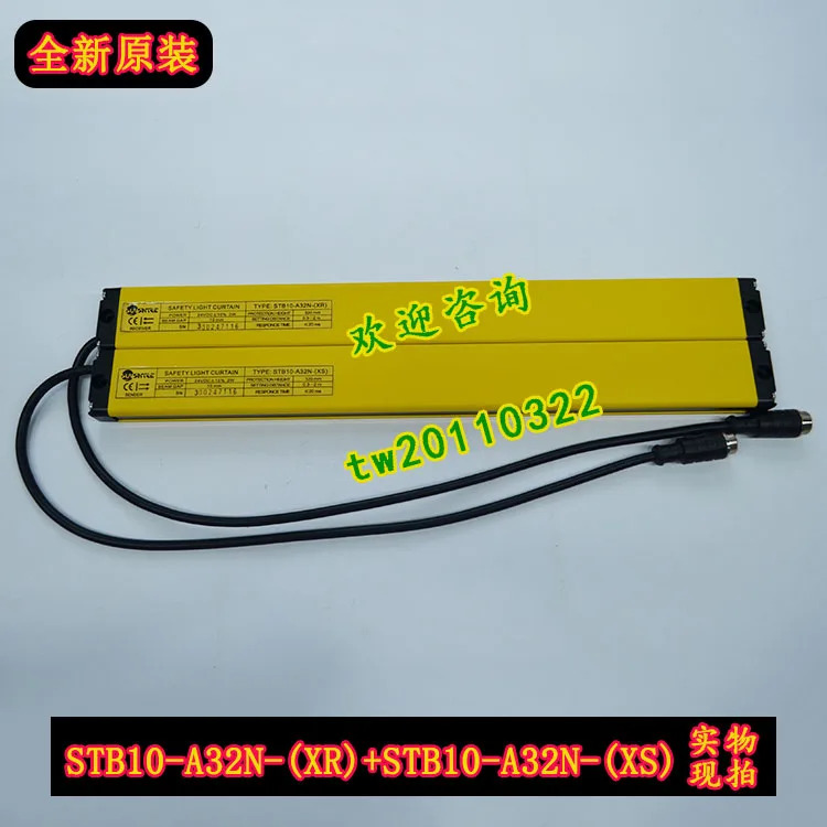 Shangxin SHANGXIN STB10-A32N 안전 보호 격포장 공급