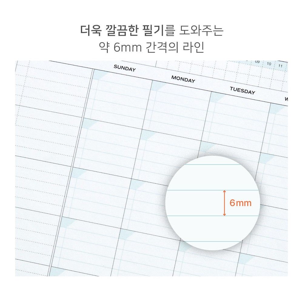 월간 스케줄러 떡제본 50매 A4 패드 매트 먼슬리 만년 플래너 일정관리 - 상세 이미지 2