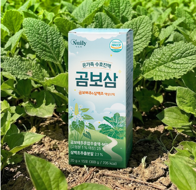 곰보배추혼합추출액 14포 시럽 배암차즈기 삼백초 곰배진 배 모과 도라지농축액 엘더베리 곰보삼 - 상품 이미지