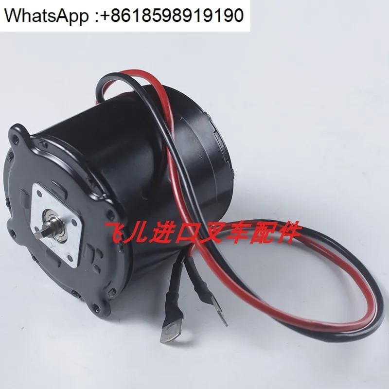 부품 0039761119 유압 모터 1.0KW