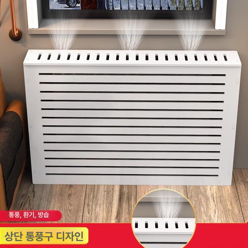 보일러 라디에이터 커버 파이프 배관 분배기 밸브 차단 보호 벽가리개 - 상세 이미지 5