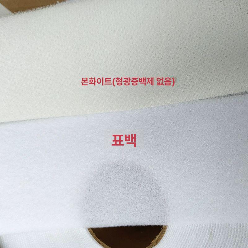 소프트 투명 부직포 벨크로테이프 의류용 접착식 방지 버클 케이스 절테이프 - 상세 이미지 3
