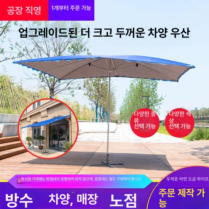 대형 우산꽂이 철제 자외선 사무실 카페 거치대 보관함 수납 정리 바퀴 로비용 회사 - 상세 이미지 4