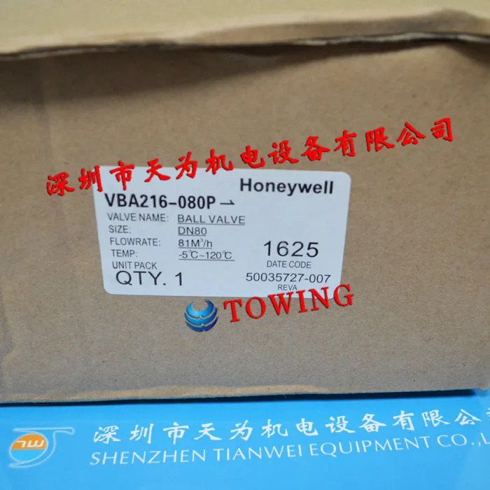 Honeywell 양방향 볼 밸브 VBA216-080P