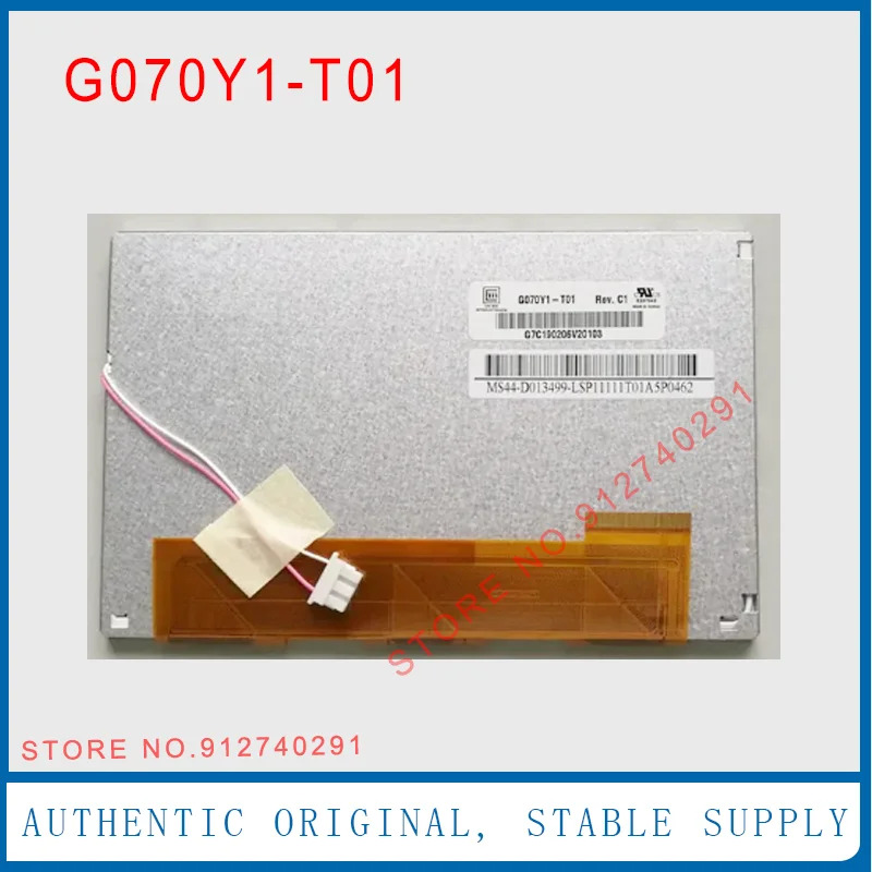 오리지널 산업TFT LCD 모듈 G070Y1-T01 디스플레이 스크린 패널 800x480 G070Y1 T01 7 인치