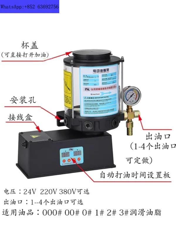 Punch electric butter pump mixer fully automatic grease 1 2 3 lubrication 24V220V