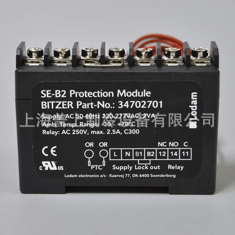 BITZER 오리지널 컴프레서 모터 보호 모듈 SE-B1-B3 SE-B2 CIC SE-E2-E1