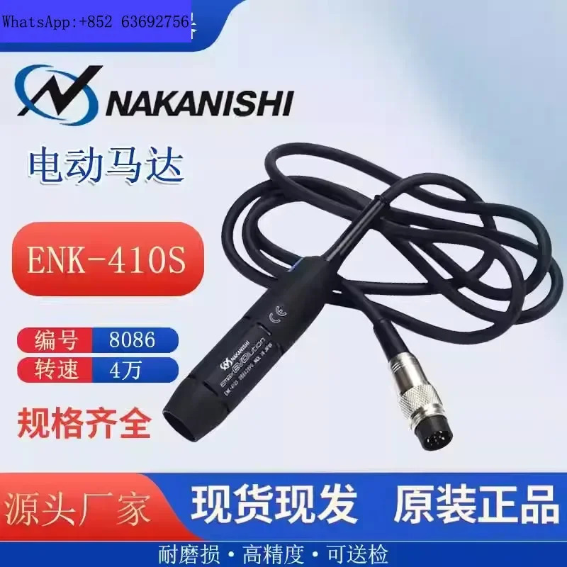 초정밀 연삭기 EV410-230 NE249 ENK-410S