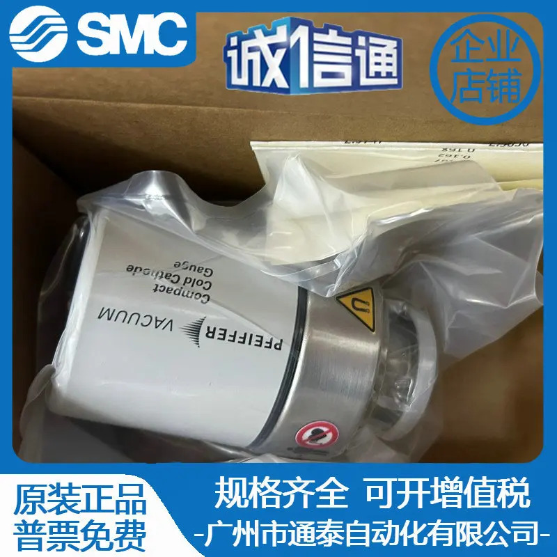 2025년형 파이퍼 진공 게이지 PKR/IKR251 TPR265 PCR280 PBR260 CMR261 PPT100 DN16