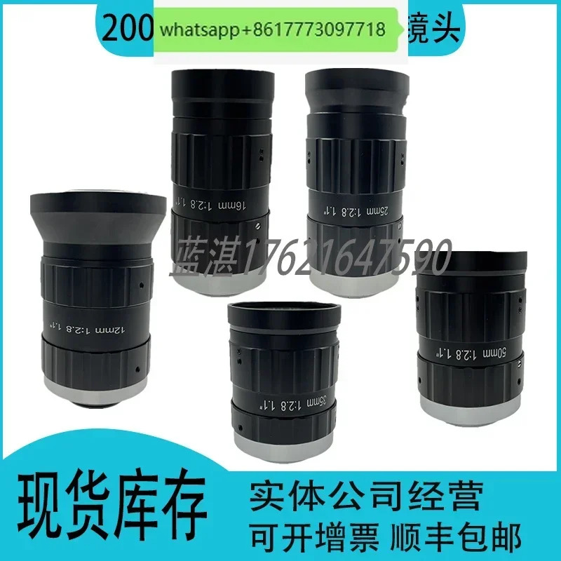 2천만 픽셀 1.1인치 고정 초점 12mm 16mm 25 35 50mm C-마운트 산업카메라 렌즈
