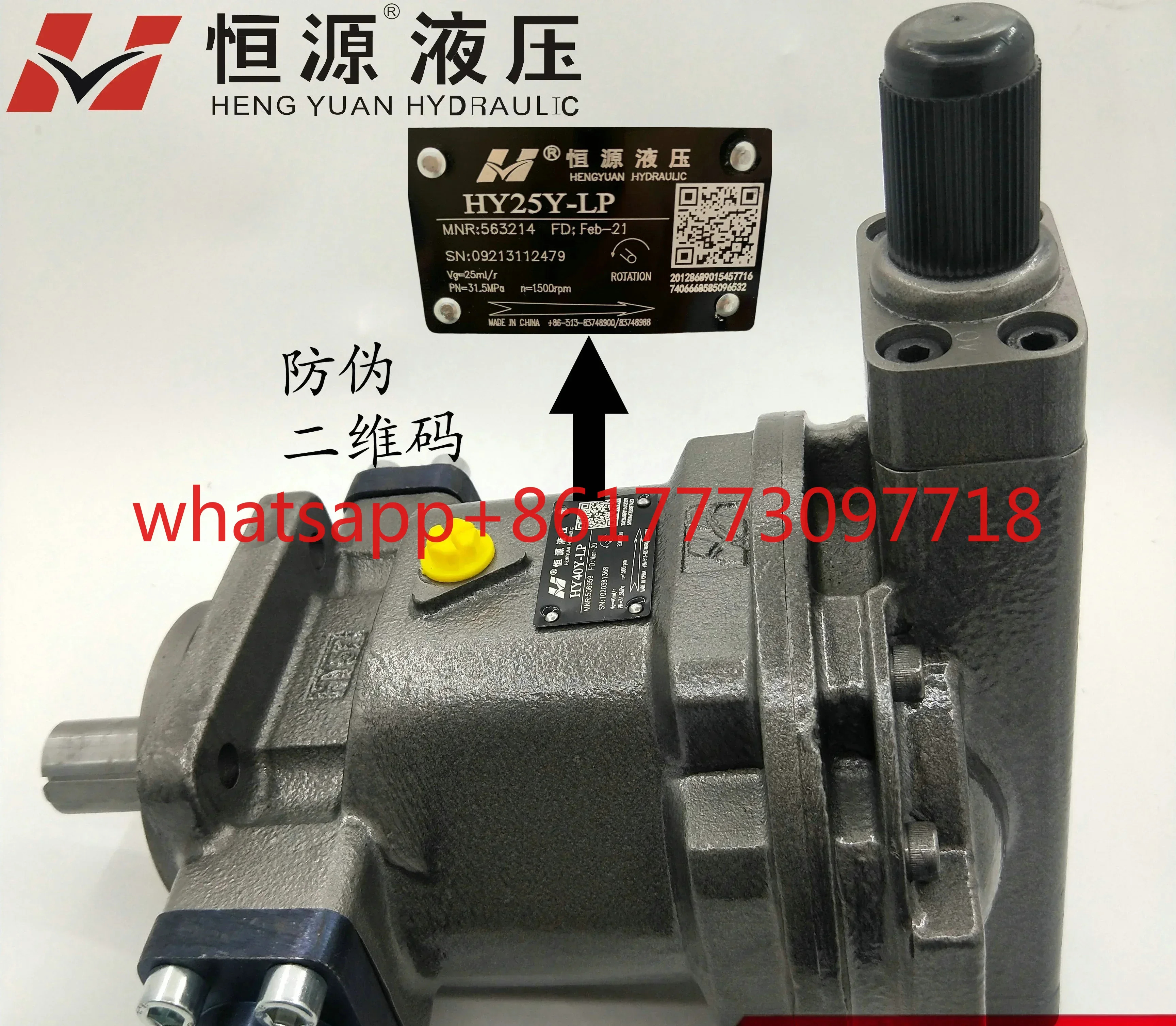 유압식 HY80Y-RP 25Y 40Y 10Y 63Y-LP 160Y 250Y-RP 플런저 펌프