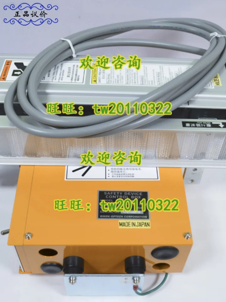 SEII-32 Riken RIKEN 라이트 센서텐 송신 수신 제어