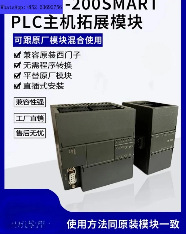 국내 호환 가능경제적CPU 모듈 SMARTS7200PLCSR20SR30SR60CPU AM03AE04