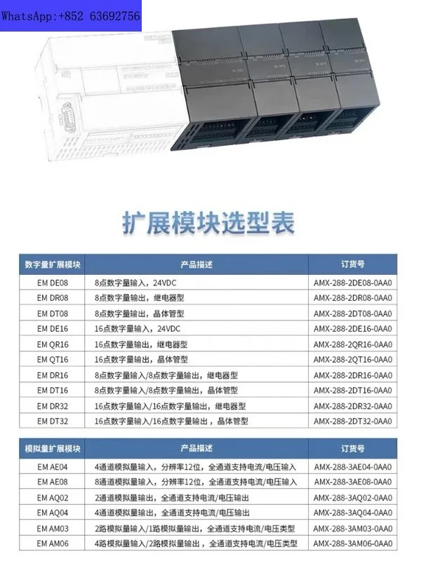 국내 호환 가능경제적CPU 모듈 SMARTS7200PLCSR20SR30SR60CPU AM03AE04