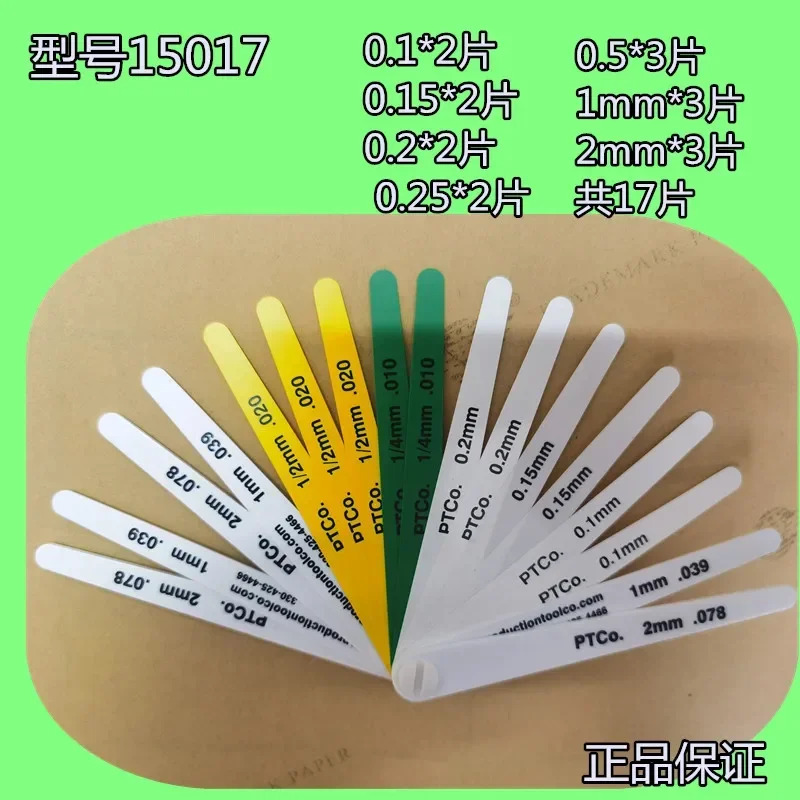 PTCOproduction15026 플라스틱 갈판 12379/14839/19350/14802/13280