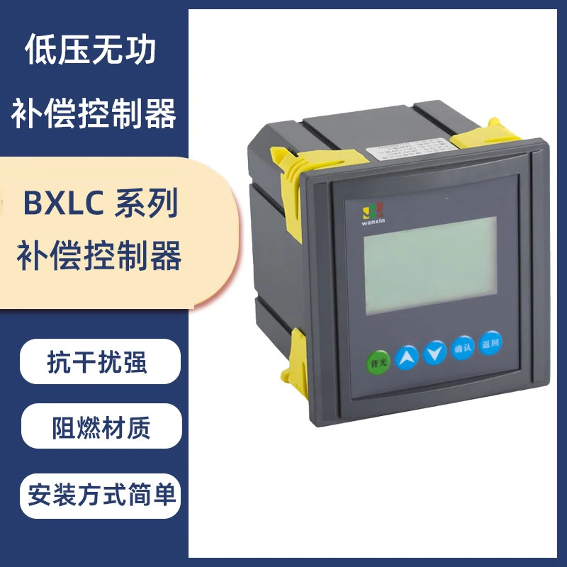 Xinxiang Wanxin 반응 전력 보상 컨트롤러 JKW-18J JKW-WK BXLC-1000 BWKN BWKG