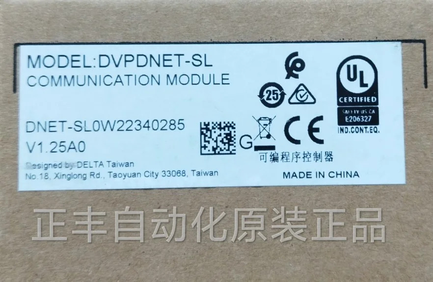 델타 기능 모듈 DVPDNET-SL
