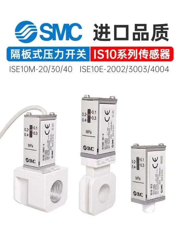 SMC 공압 압력 스위치 IS10M-01/20/30/40-L/Z-A/IS10E-2002/3003-6/L-A