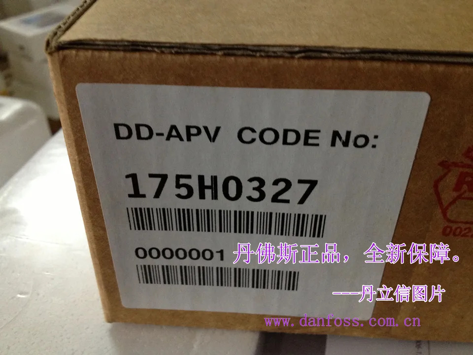 인버터 VLT5000 6000 8000 냉각팬 175H0327