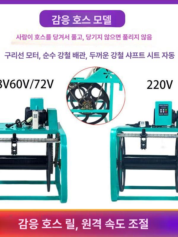 농업용 자동 호스릴 릴호스 벽걸이 농약줄 감는 고압 워터릴 릴 물 - 상세 이미지 4