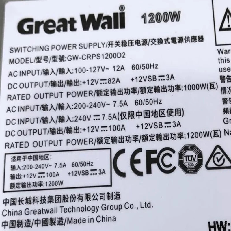 그레이트 월오리지널 전원공급장치 거신 1200W GW-CRPS1200D2