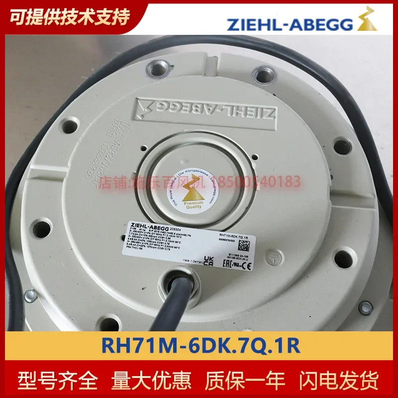독일 Ziehl-Abegg Xerox Hundred 인버터 원심 냉각팬 RH71M-6DK.7Q.1R 신