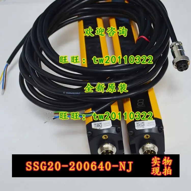 SSG20-200640-NJ 센서 안전 라이트 커튼