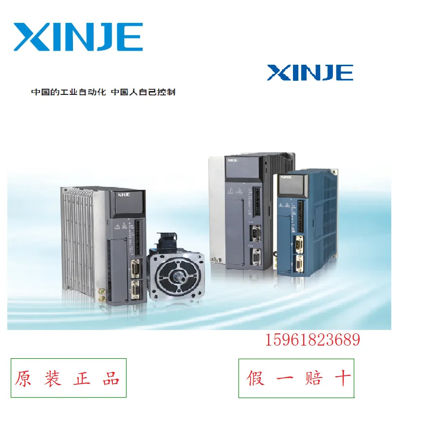 Xinjie 서보 DS5E-21P5-PTA 모터 MS5G-130STE-TL11515BZ-21P8-S01 오리지널